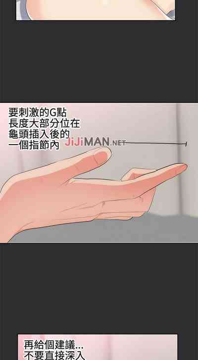 第81頁圖