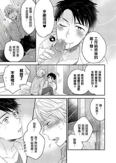 第133頁圖