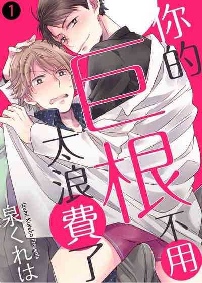 第1頁圖
