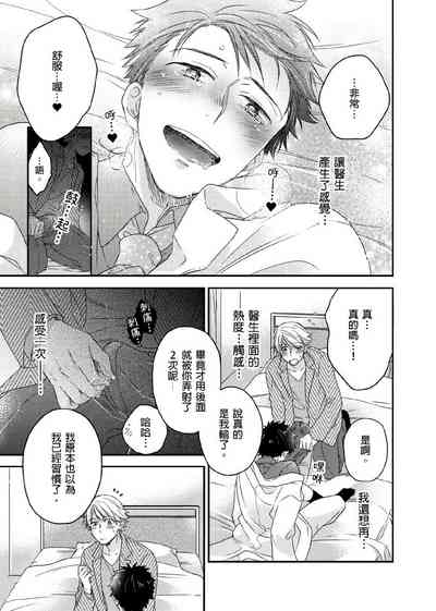 第49頁圖