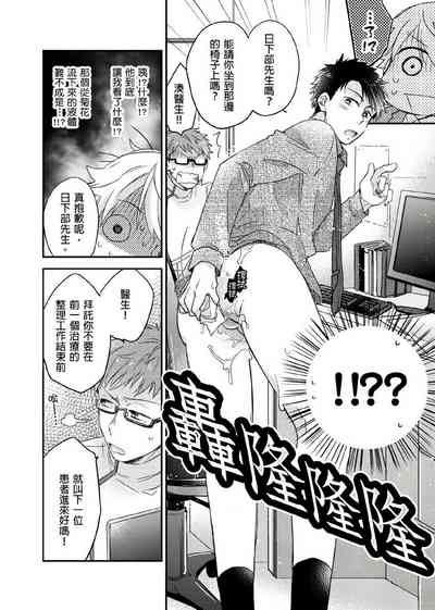 第9頁圖