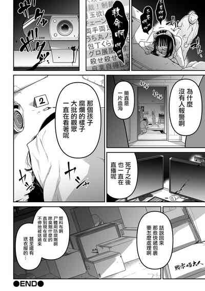 第29页图