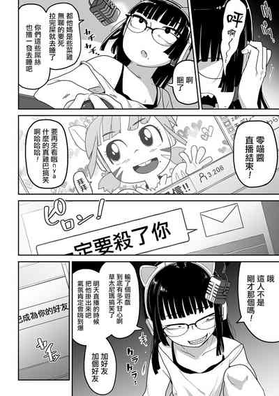 第5页图