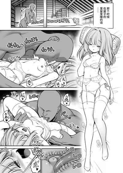 第33頁圖