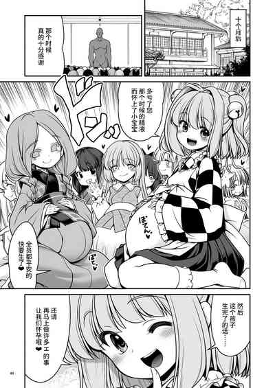第49頁圖