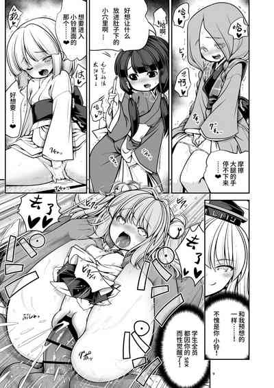 第9頁圖