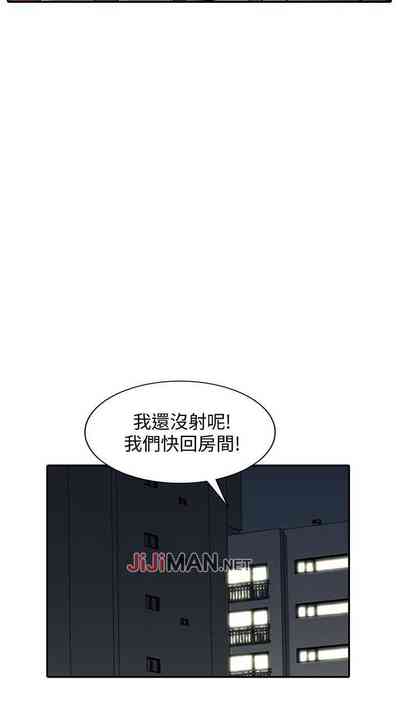 第193頁圖