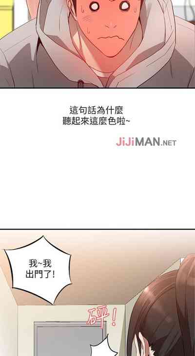 第29頁圖