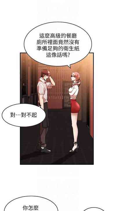 第77頁圖