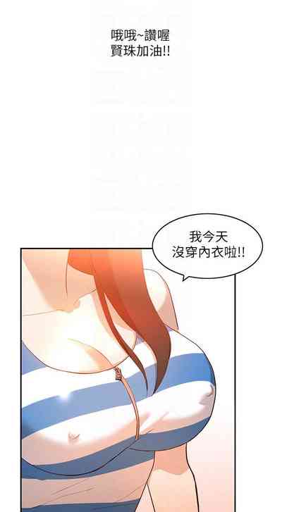 第9頁圖