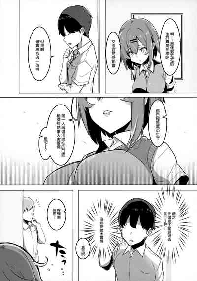 第9頁圖