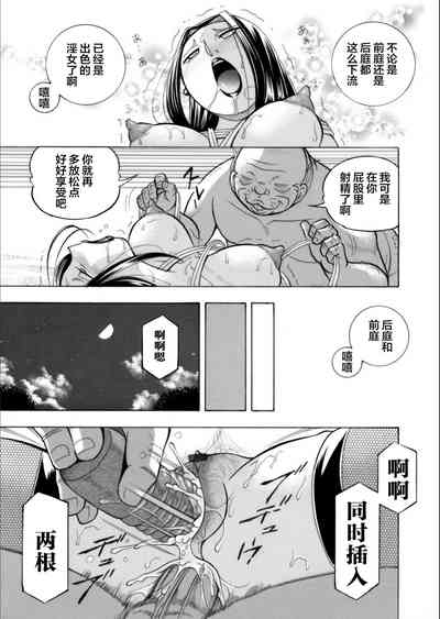 第113页图