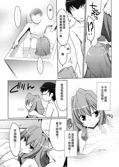 第13頁圖