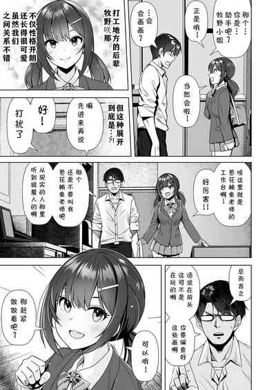 第5页图