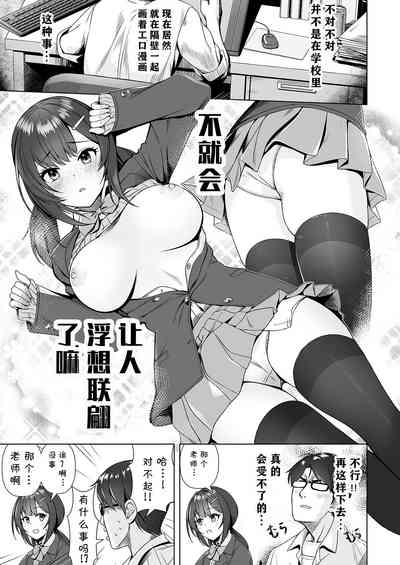 第9页图