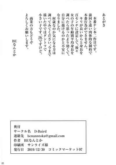 第21页图