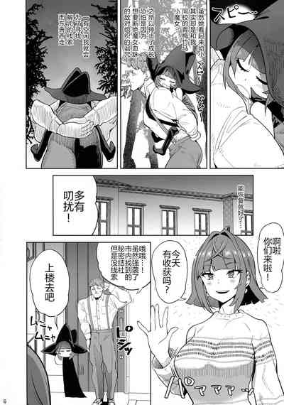 第5页图
