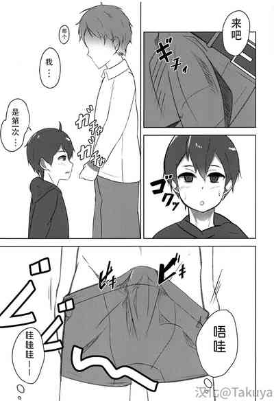 第9頁圖