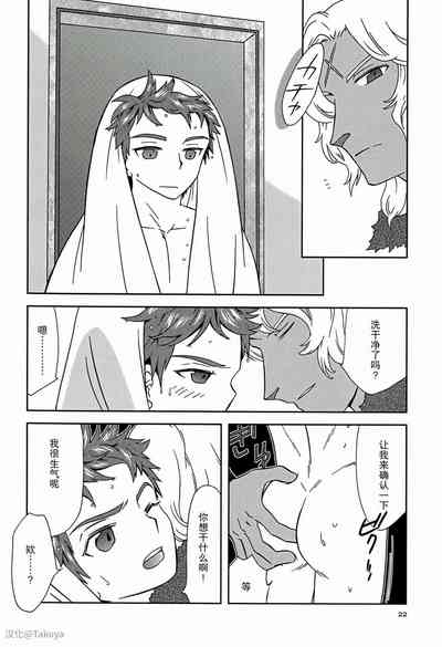 第21頁 封面 - HaSM.cc