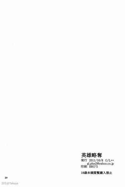 第29頁 封面 - HaSM.cc