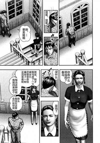 第9頁圖