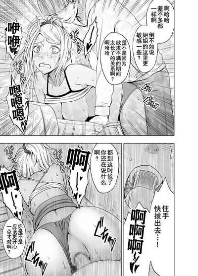 第29页图