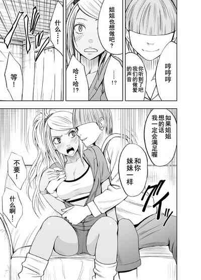 第9页图