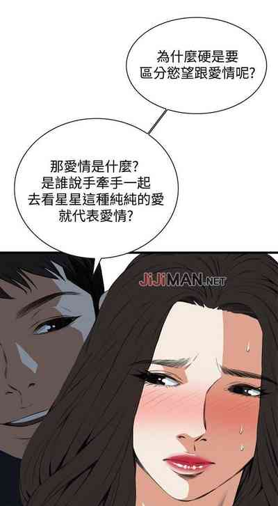 第393页图