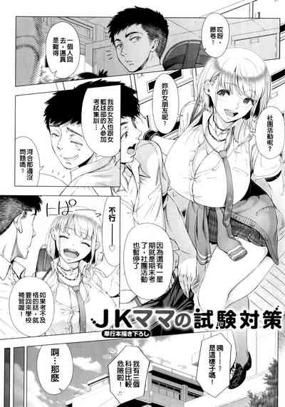 第213頁圖