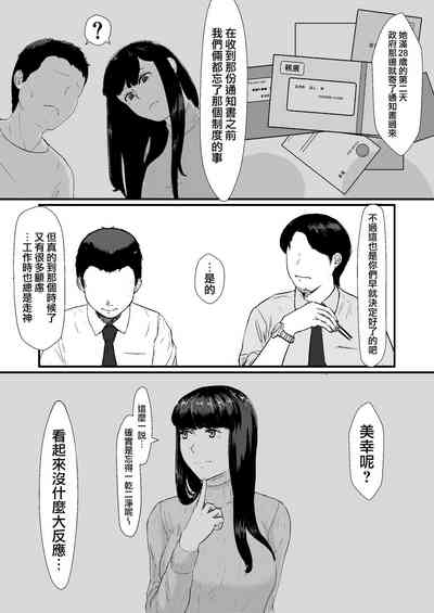 第5页图