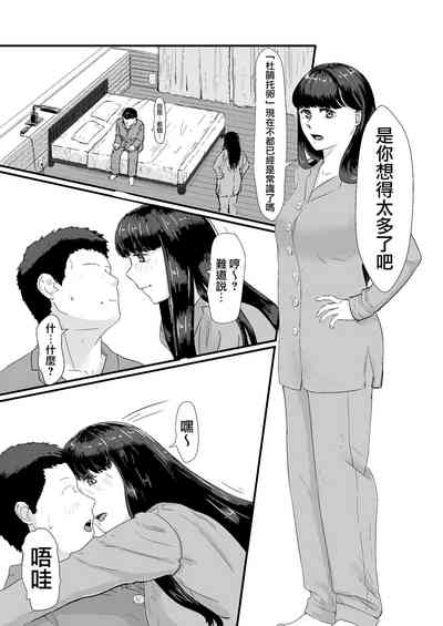 第9页图