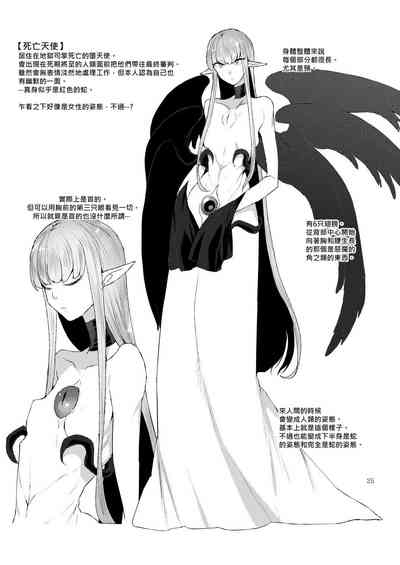第25頁圖