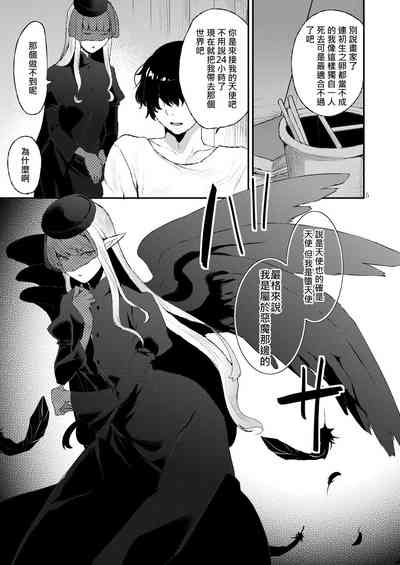 第5頁圖