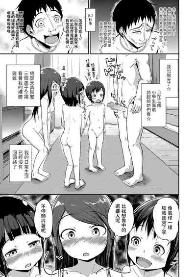 第5頁圖