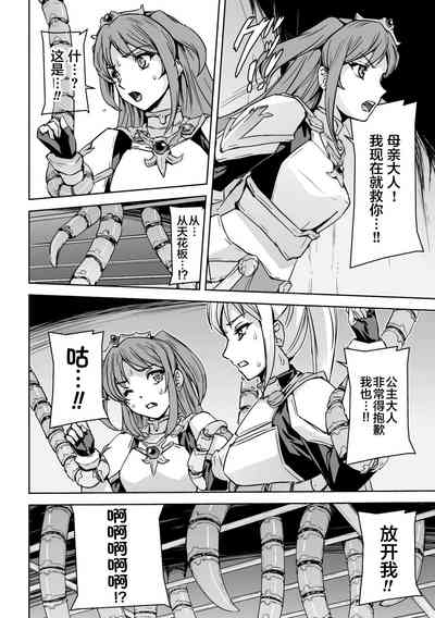 第29页图