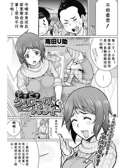 第1頁圖