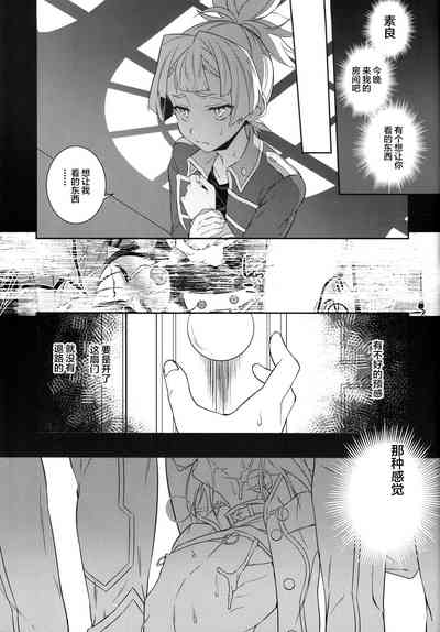 第21頁圖