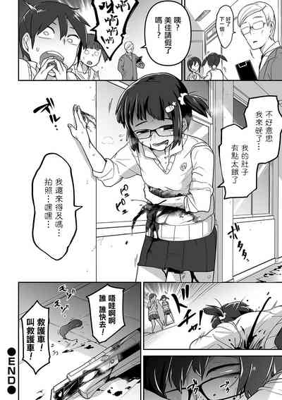 第29頁圖