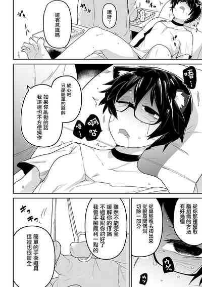 第21页图