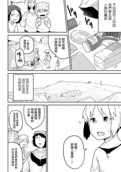 第5页图