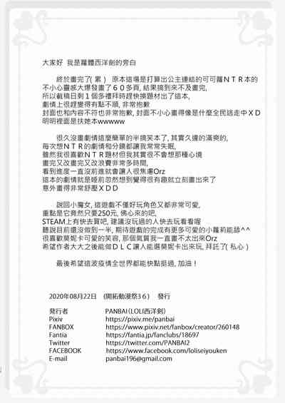 第17页图