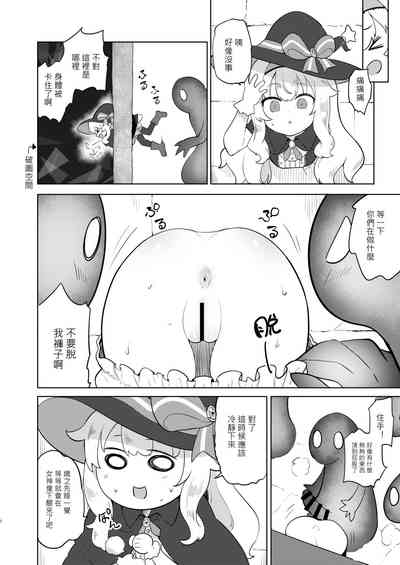 第5页图