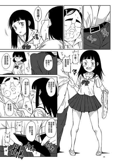 第9页图