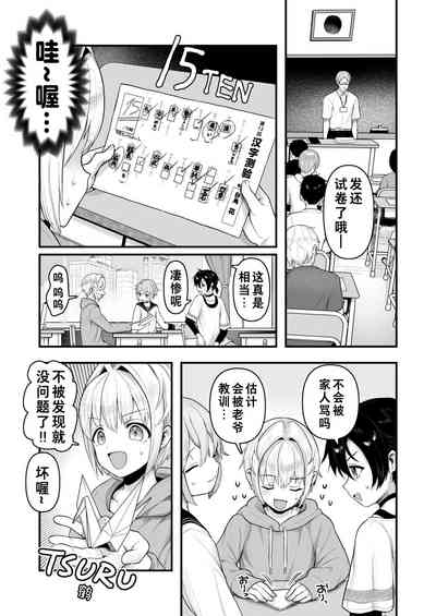 第17頁圖