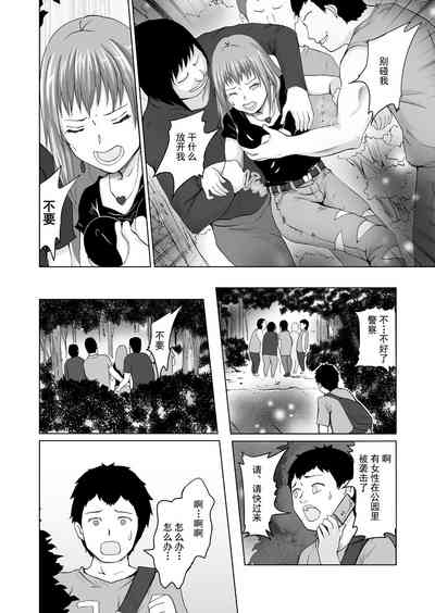 第9頁圖