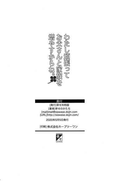 第21页图