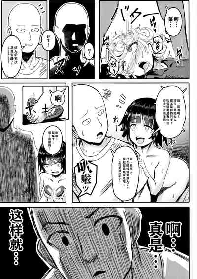 第13頁圖
