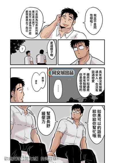 第13頁圖