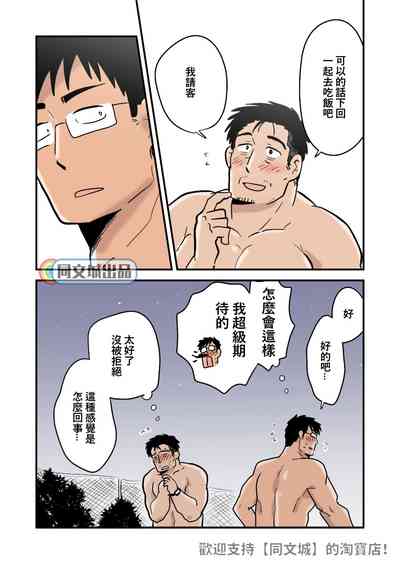 第49頁圖