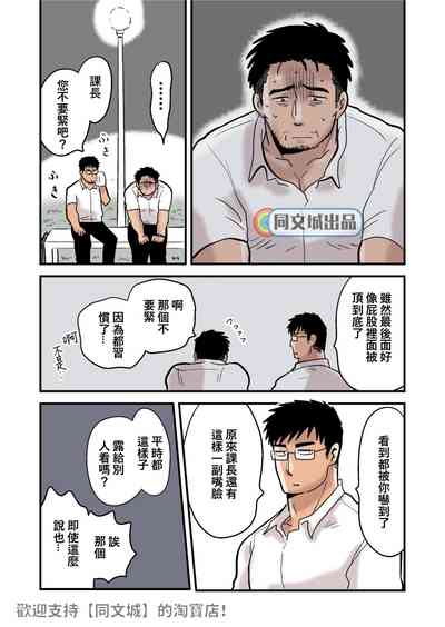 第9頁圖